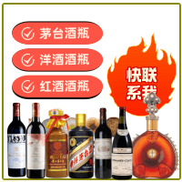 ​承德市平泉回收喜宴茅台酒空瓶-茅台酒瓶回收-承德市平泉茅台酒瓶回收:年份茅台酒空瓶,大量容茅台酒瓶,茅台礼盒摆件,承德市平泉诚信酒瓶回收店-承德市平泉茅台酒瓶回收:年份茅台酒空瓶,大量容茅台酒瓶,茅台礼盒摆件,承德市平泉诚信酒瓶回收店